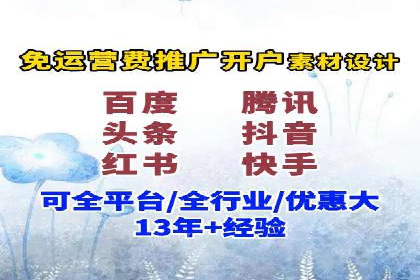 百度推广运营策略：企业增长秘诀