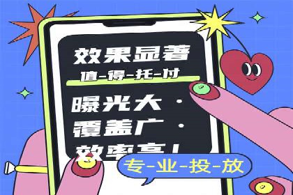 托管SEM竞价案例分享：从新手到高手