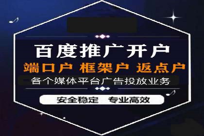 探索百度信息流广告的投放效果评估