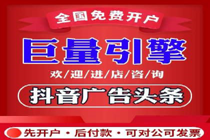 竞价广告的创意策略：XX企业广告成功的关键因素
